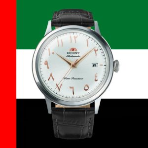 Orient Bambino Quadrante Numeri Arabi con indici in cifre arabe orientali.